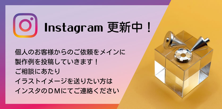 Instagram更新中！